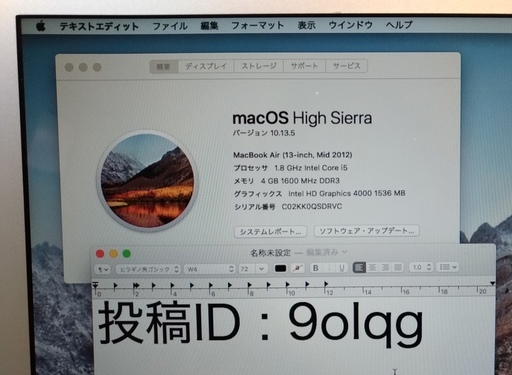 【取引終了】【macOS Catalina対応予定!!】MacBook Air 13インチ mid-2012 (A1466)