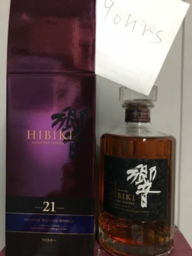 響21年 響21年 空瓶 箱つき サントリー 2セット サントリー 響21