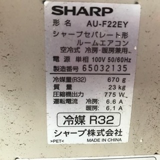 2016年 自動お掃除 6畳用 SHARP 高濃度プラズマクラスター 2.2kW ルームエアコン 板橋区