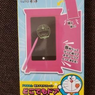 ドラえもん電子メモタブレット　どこでもドア