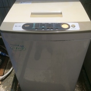 ★受付中止★無料洗濯機SANYOひまわり60