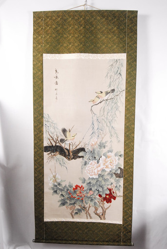 美品 鳥鳴図 柳泉作 大型 掛軸 牡丹　鳥　絹本絹製　二重箱　共箱　アントレ