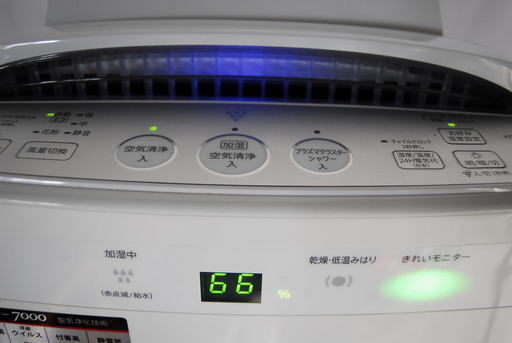 Sharp シャープ 加湿空気清浄機 プラズマクラスター Kc 500y5 W13年製 ハウスダストアレルギー対策アントレ ひろ 岡崎のその他の中古あげます 譲ります ジモティーで不用品の処分 Sharp シャープ 加湿空気清浄機 プラズマクラスター Kc 500y5 W13年製 ハウスダストアレルギー対策アントレ ひろ 岡崎のその他の中古あげます 譲ります ジモティーで不用品の処分