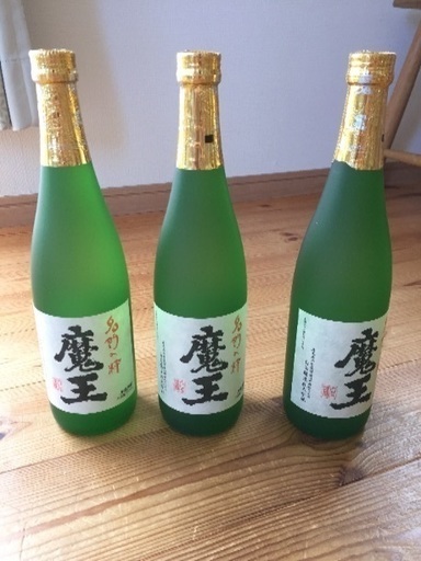 焼酎 魔王 720ml×３本