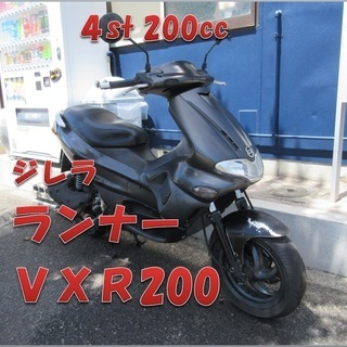 埼玉県の原付2種 中古あげます 譲ります ジモティーで不用品の処分