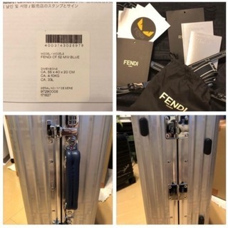 【新品・未使用】フェンディ×リモワ(FENDI×RIMOWA） 限定スーツケース