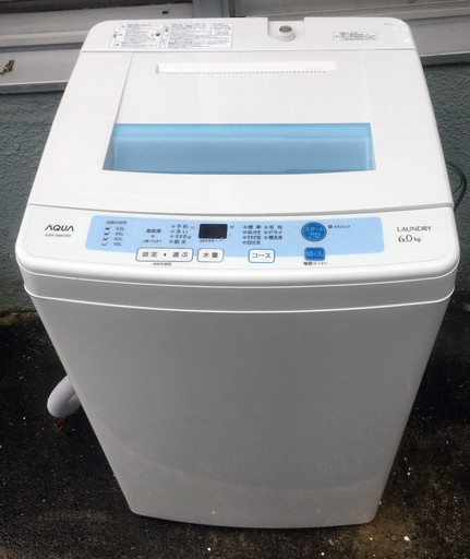 中古☆HaierAQUA 洗濯機 2014年製 6.0K