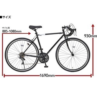 Grandir(グランディール) ロードバイク