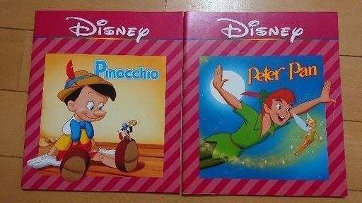 ピノキオ ピーターパン 英語 絵本 ダブダイ 久米川のキッズ用品 幼児教育 の中古あげます 譲ります ジモティーで不用品の処分