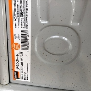 トラスト中山、ブレーキ付き台車。