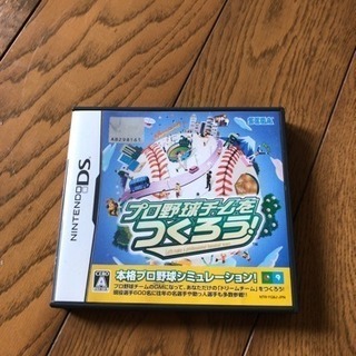 任天堂 DS