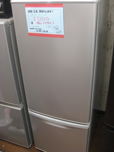 新生活！少し大きめ パナソニック 2ドア 冷蔵庫 2016年製 シルバー