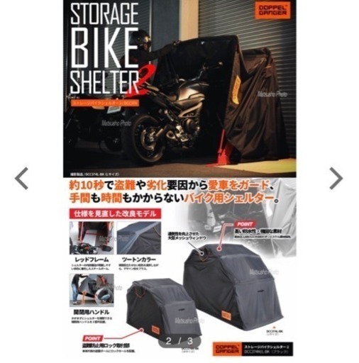 最終価格 値下げ バイクガレージ どんどん 新潟のバイクの中古あげます 譲ります ジモティーで不用品の処分 最終価格 値下げ バイクガレージ どんどん 新潟のバイクの中古あげます 譲ります ジモティーで不用品の処分