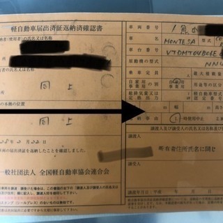モンテッサCOTA 4rt