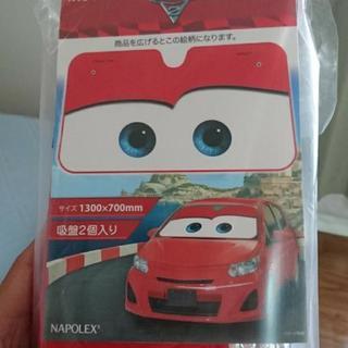 武蔵藤沢 埼玉県の西武池袋線 の車のパーツの中古あげます 譲ります ジモティーで不用品の処分