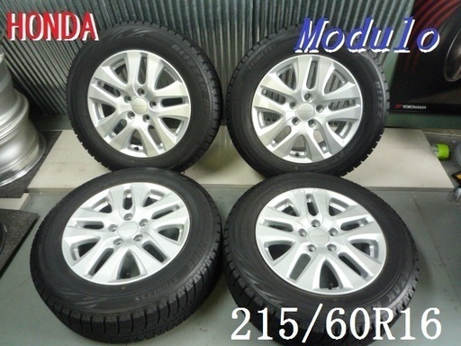 ホンダ☆モデューロ ヴェゼル オデッセイ 215/60R16 純正サイズ ブリザック REVO GZ 安心の調整