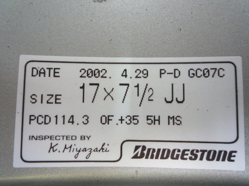 軽量・鍛造★プロドライブ　GC-07C　17×7.5J　ブリヂストン　GC07C レース　サーキット　5H114.3　燃費向上！ミニバンにも可能！高級品