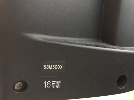 TOSHIBA◆REGZA 58M500X [58インチ]液晶テレビ◆2017年