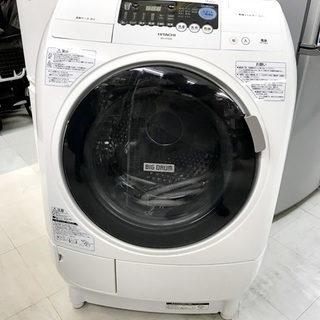 中古 HITACHI　日立 ドラム式 洗濯乾燥機 洗濯9kg/乾...