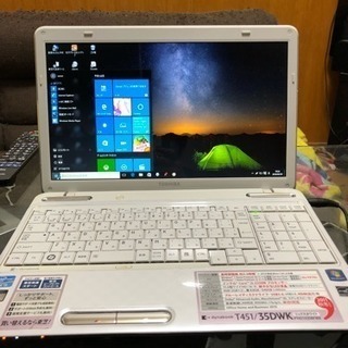 東芝 dynabook T451/35DWK