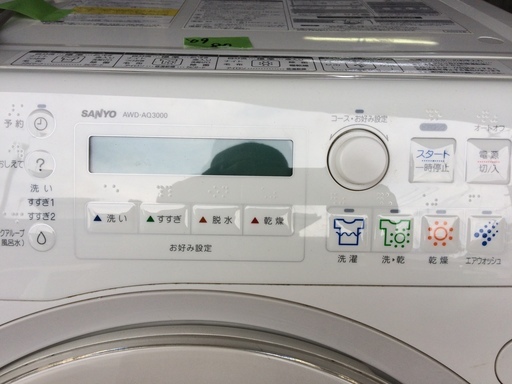 ★ドラム式全自動洗濯機9k★★格安１０８００円★★ＳＡＮＹＯサンヨー★完働品★