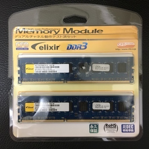 Pc3 Ddr3 1333 Ddr3 4gb 2gb X 2枚組 Kkk 大阪のpcパーツの中古あげます 譲ります ジモティーで不用品の処分 Pc3 Ddr3 1333 Ddr3 4gb 2gb X 2枚組 Kkk 大阪のpcパーツの中古あげます 譲ります ジモティーで不用品の処分