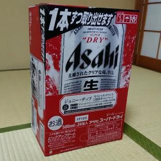 アサヒスーパードライ500ml×24缶入１ケース