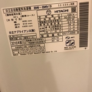 G1004 SANYO 2008年製 137L -冷蔵庫などの通販はau PAY マーケット 