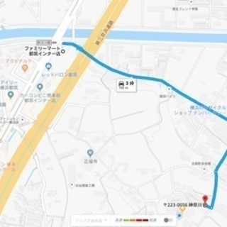 新生活 家電 2017年製 3点セット 欢迎光临 这是二手货商店