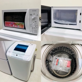 新生活 家電 2017年製 3点セット 欢迎光临 这是二手货商店