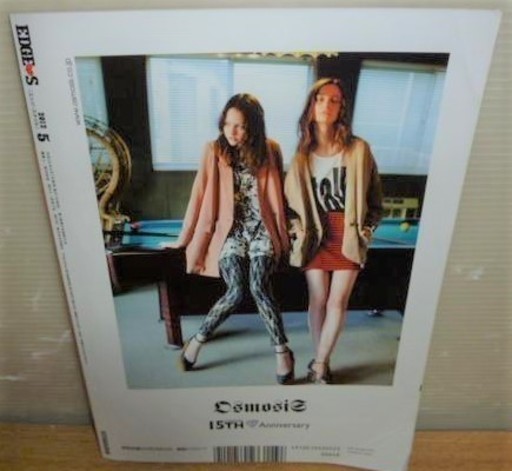Edge Style エッジ スタイル 12年5月号 表紙 小森純 ロボコン 港南台の雑誌の中古あげます 譲ります ジモティーで不用品の処分 Edge Style エッジ スタイル 12年5月号 表紙 小森純 ロボコン 港南台の雑誌の中古あげます 譲ります ジモティーで不用品の処分