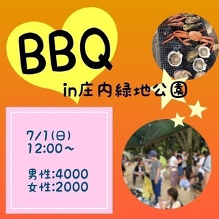 BBQ(7/1 日)