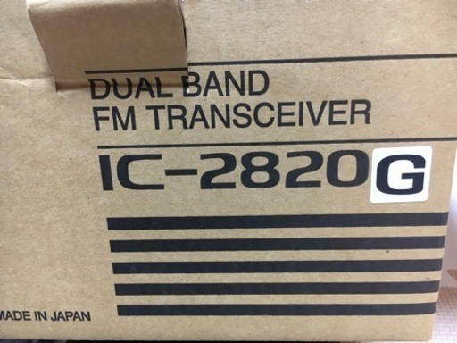 ic-2820G アマチュア無線機