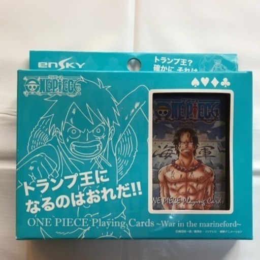 ワンピース トランプ そら 枚方のカードゲームの中古あげます 譲ります ジモティーで不用品の処分 ワンピース トランプ そら 枚方のカードゲームの中古あげます 譲ります ジモティーで不用品の処分