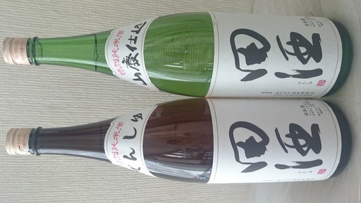 田酒2本セット