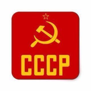 ソビエト切手