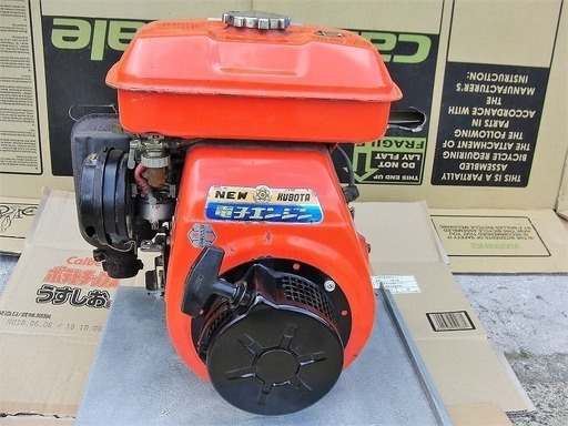 クボタ　ＧＳ２００－Ｇ　整備済　完動品　始動楽　プリー付き
