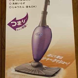 スチームモップ　Shark Steam Mop Basic　ショ...