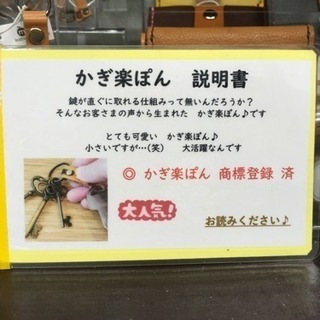 1 革小物♪ マースストラップ、パスケース、など − 沖縄県