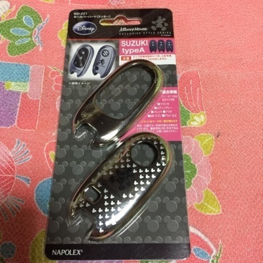 新品 未開封 Suzuki キーカバーハード ミッキー ひい 余戸のアクセサリーの中古あげます 譲ります ジモティーで不用品の処分 新品 未開封 Suzuki キーカバーハード ミッキー ひい 余戸のアクセサリーの中古あげます 譲ります ジモティーで不用品の処分