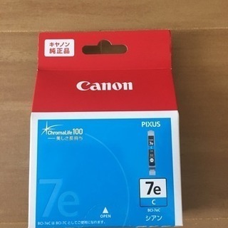 値下げします！！Canon PIXUSインク