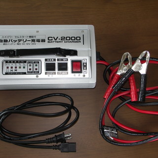 全自動バッテリー充電器　12V　24V用　取扱説明書付　美品（大事に使用しました）
