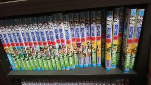 ジョジョの奇妙な冒険 3部〜5部