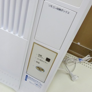 安心の6ヶ月保証付！2017年製 KOIZUMI(コイズミ)窓枠エアコンです！