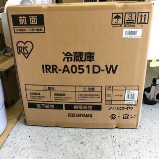 アイリスオーヤマ 直冷式 1ドア冷蔵庫 IRR-A051D-W【...