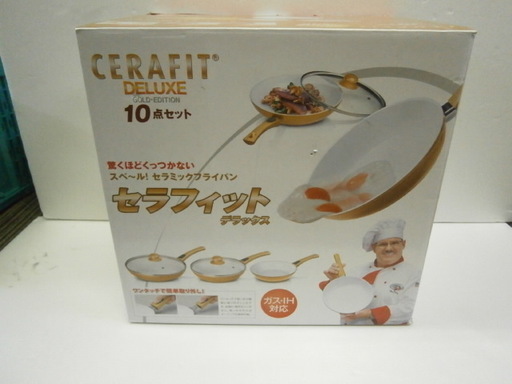 ★新品 セラフィットデラックス 10点セット★