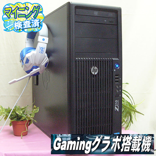 GTX760☆高性能E3系Xeon搭載☆PUBG動作確認OK♪ゲーミングPC