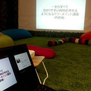 初心者大歓迎!MacでもOK＼元SE女子が教える／かっこいいスライドを作ってプレゼンができるようになろう(スライドデザイン) - 大阪市