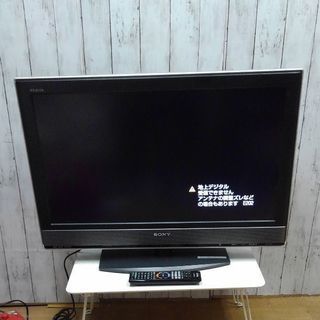 ソニーブラビア2007年32インチ液晶テレビKDL-32V2500