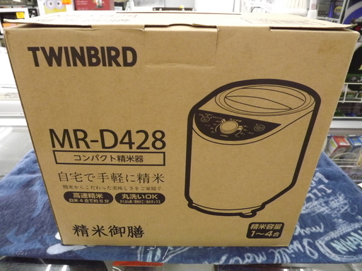 新品 TWINBIRD ツインバード 精米御膳 MR-D428 コンパクト精米機 1